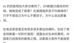 娱乐圈的爆料知乎,揭秘明星背后的惊人真相